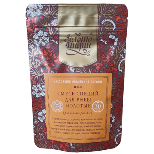 Смесь специй для рыбы молотые (Fish masala powder), 30 гр, Золото Индии Смесь специй для рыбы молотые (Fish masala powder), 30 гр, Золото Индии